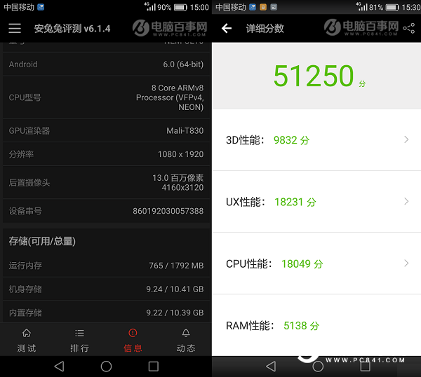 榮耀5C值得買嗎?榮耀暢玩5C評測