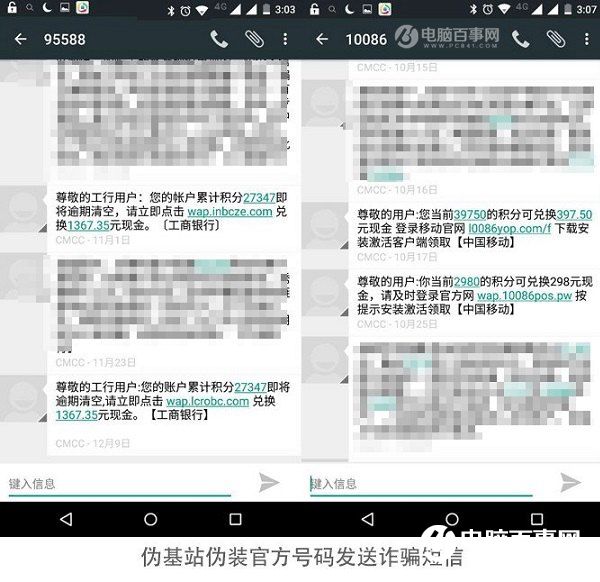 EMUI 4.1界面 榮耀5C系統(tǒng)評(píng)測(cè)