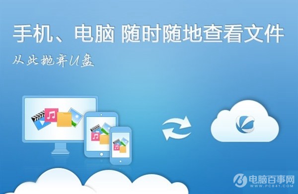 網(wǎng)盤為什么會集體關(guān)閉？這才是真相！