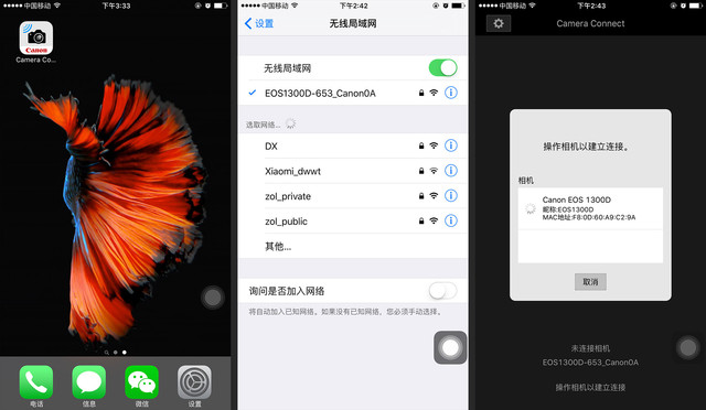 便宜實用入門機 佳能EOS 1300D單反評測 