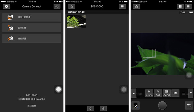 便宜實用入門機 佳能EOS 1300D單反評測 
