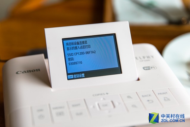 好照片打出來 佳能炫飛CP1200打印機(jī)體驗(yàn)