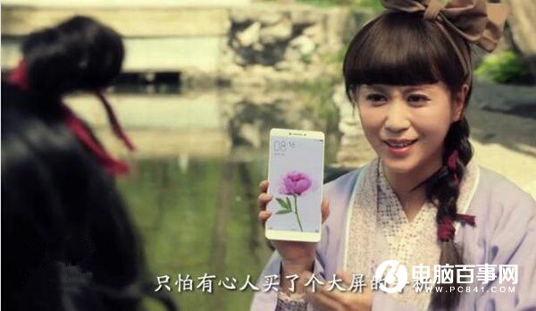 小米Max真機(jī)宣傳片：沈騰馬麗出演