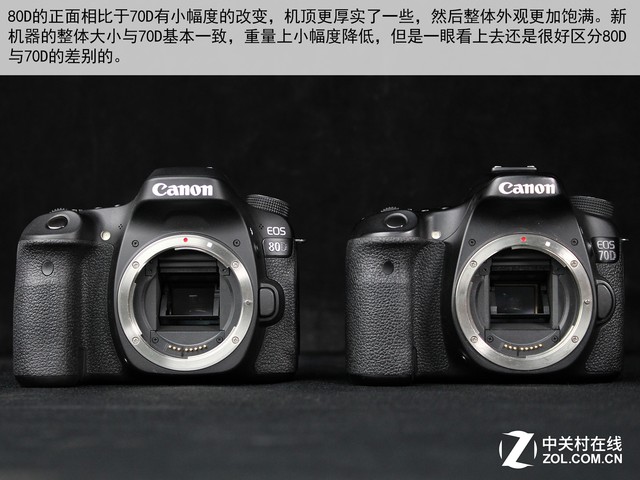 全面升級對焦強悍 佳能80D/70D對比評測
