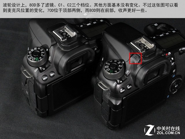 全面升級對焦強悍 佳能80D/70D對比評測