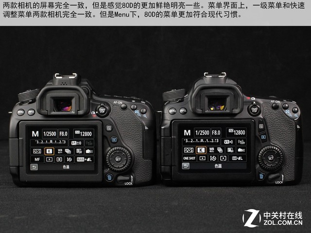 全面升級對焦強悍 佳能80D/70D對比評測