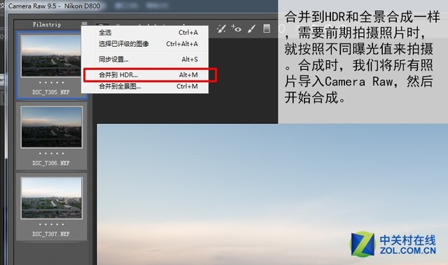修圖必看 Camera Raw中的“隱藏”功能 