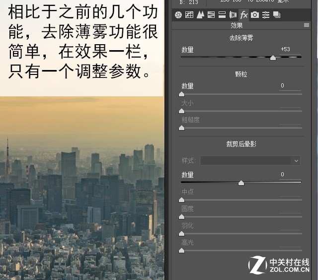 修圖必看 Camera Raw中的“隱藏”功能 