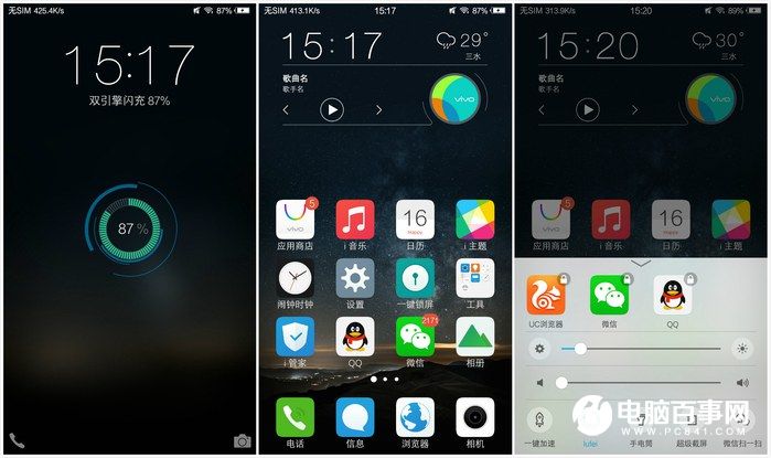 國產手機新標桿 vivo Xplay5全面評測