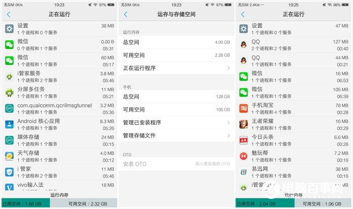 國產手機新標桿 vivo Xplay5全面評測