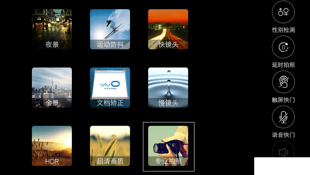 國產手機新標桿 vivo Xplay5全面評測