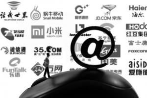 迪信通被工信部約談 虛擬運營業務遭遇“實名制”考驗