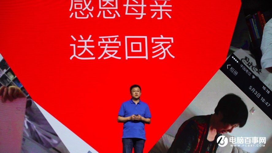 360手機N4怎么樣 360手機N4發布會圖文回顧