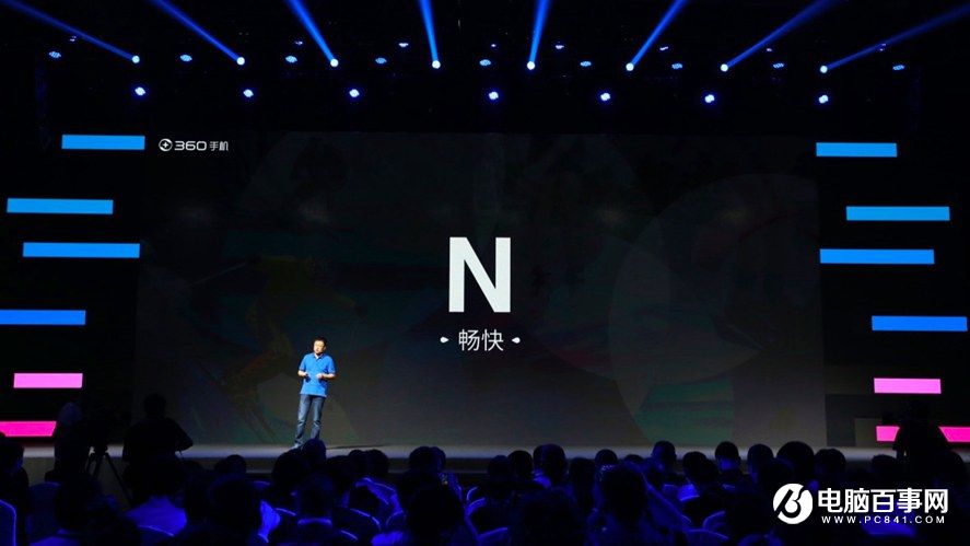 360手機N4怎么樣 360手機N4發布會圖文回顧