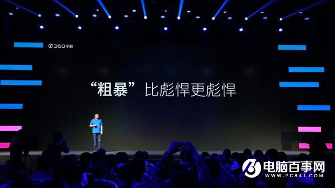 360手機N4怎么樣 360手機N4發布會圖文回顧