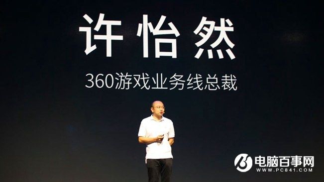 360手機(jī)N4怎么樣 360手機(jī)N4發(fā)布會圖文回顧