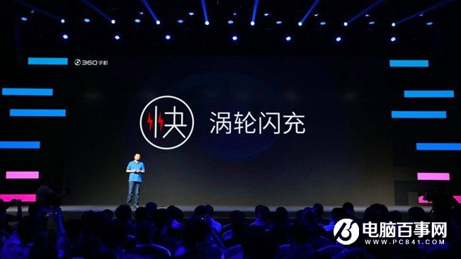 360手機(jī)N4怎么樣 360手機(jī)N4發(fā)布會(huì)圖文回顧