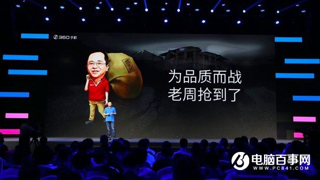 360手機(jī)N4怎么樣 360手機(jī)N4發(fā)布會(huì)圖文回顧