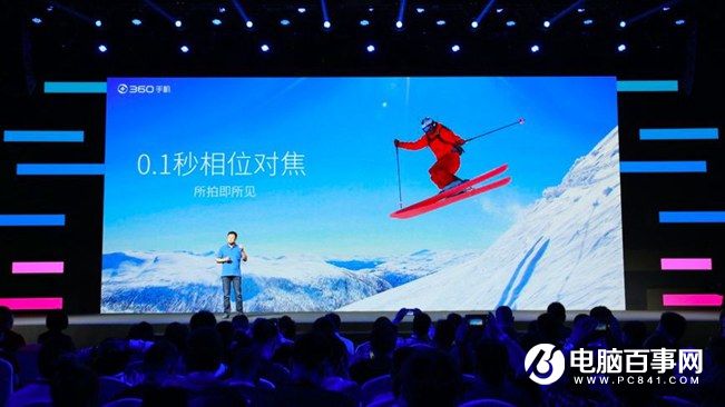 360手機(jī)N4怎么樣 360手機(jī)N4發(fā)布會(huì)圖文回顧