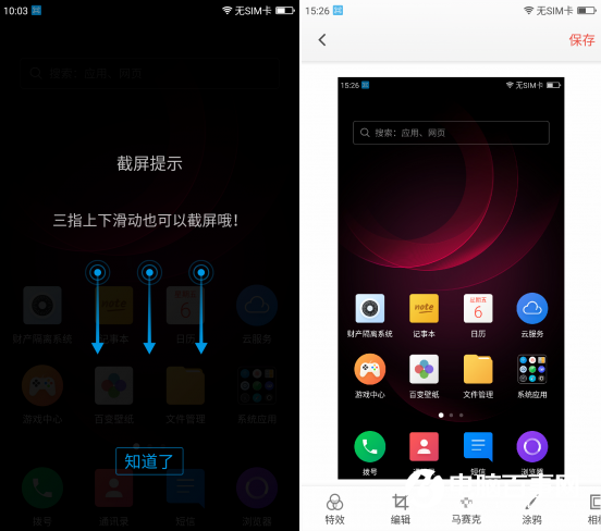 360手機N4值得買嗎 360手機N4深度評測