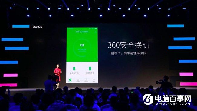 360手機N4怎么樣 360手機N4發布會圖文回顧