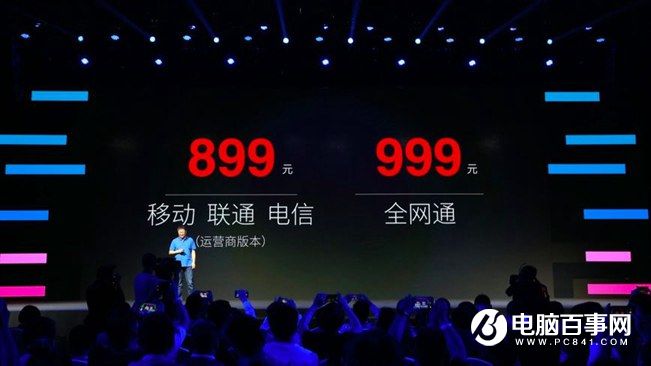 360手機N4怎么樣 360手機N4發(fā)布會圖文回顧