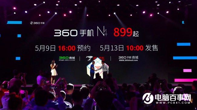 360手機N4怎么樣 360手機N4發(fā)布會圖文回顧
