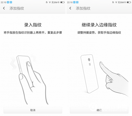 360手機N4值得買嗎 360手機N4深度評測