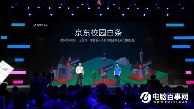 360手機N4怎么樣 360手機N4發(fā)布會圖文回顧