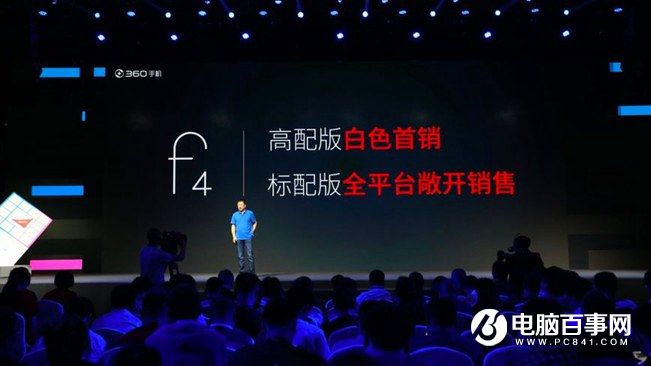 360手機N4怎么樣 360手機N4發(fā)布會圖文回顧