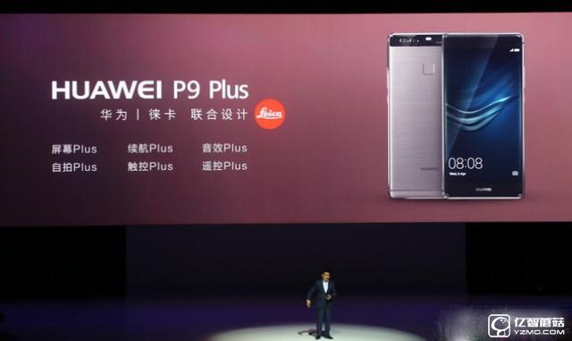 華為 P9 Plus評測：顏值+能力雙重擔當者