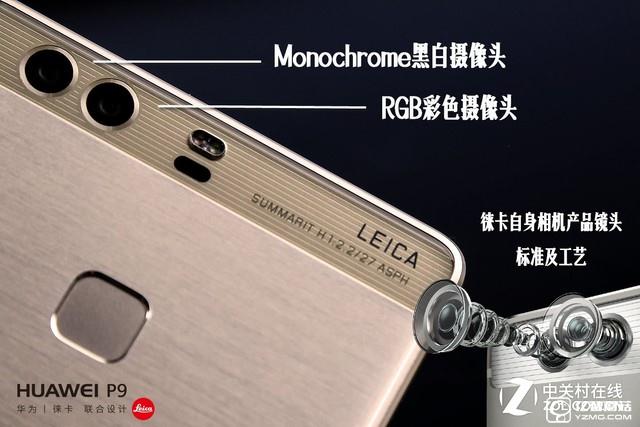 華為 P9 Plus評測：顏值+能力雙重擔當者