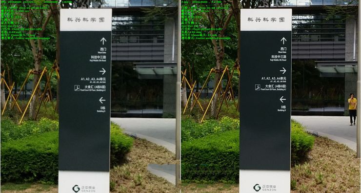 內戰！ vivo Xplay5頂配版 VS 標準版拍照評測