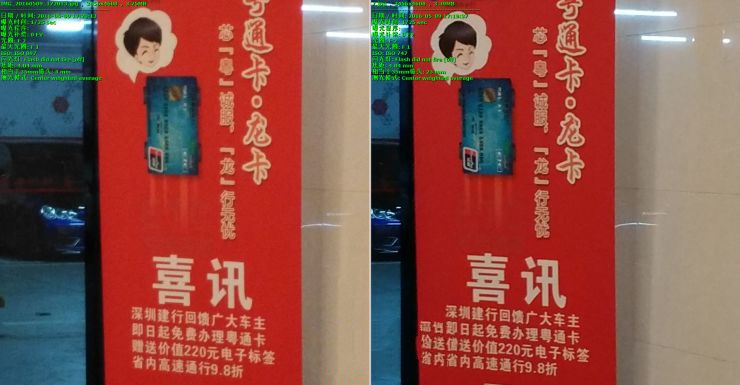 內戰！ vivo Xplay5頂配版 VS 標準版拍照評測