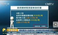 汽車之家股權(quán)爭奪再生變 公眾股東舉報平安涉違反反壟斷法