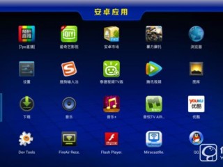 常見的電視、電視盒子系統(tǒng)軟件故障問題匯總