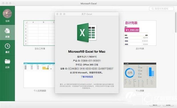 入手前三思  Mac電腦的OS X有這些缺點(diǎn)