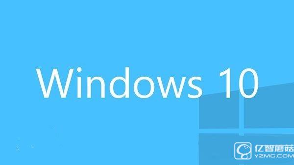 Win10桌面正式版10586.318更新內(nèi)容大全