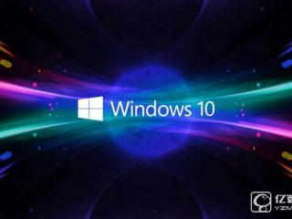 Win10更新KB3156421補丁后 設備運行緩慢