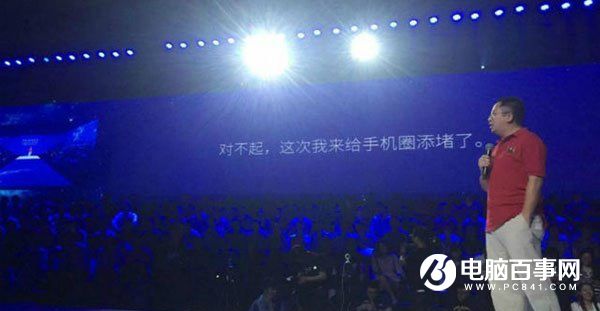 360手機N4設計“撞車”努比亞:碰瓷還是無心真的重要?