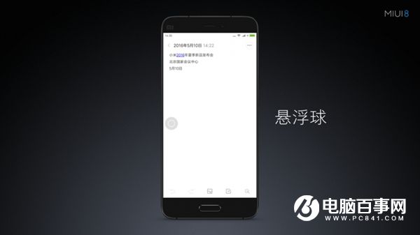 小米Max值得買嗎 小米Max深度評測