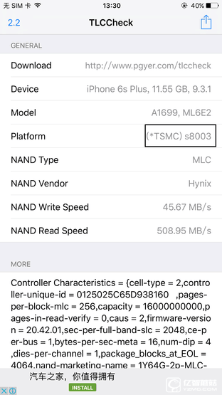關于iPhone的那些冷知識 其實并不"冷"
