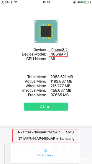 關于iPhone的那些冷知識 其實并不"冷"