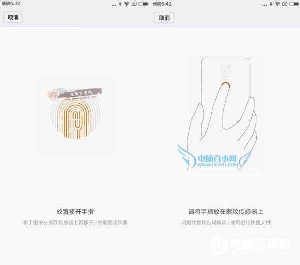 小米Max值得買嗎 小米Max深度評測