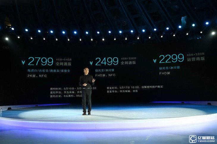 華為榮耀V8評(píng)測(cè):極致科技集大成者 內(nèi)斗華為P9?