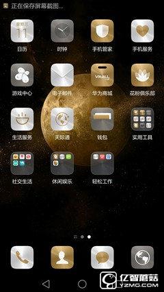 華為榮耀V8評測:極致科技集大成者 內(nèi)斗華為P9?