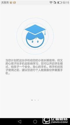 華為榮耀V8評測:極致科技集大成者 內(nèi)斗華為P9?