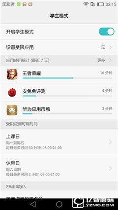 華為榮耀V8評測:極致科技集大成者 內(nèi)斗華為P9?