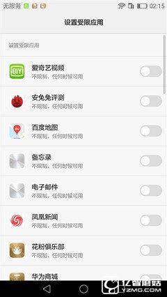 華為榮耀V8評測:極致科技集大成者 內(nèi)斗華為P9?