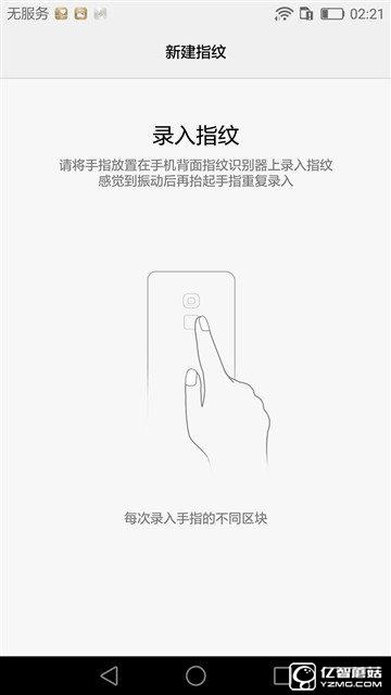 華為榮耀V8評(píng)測(cè)：極致科技集大成者 內(nèi)斗華為P9？